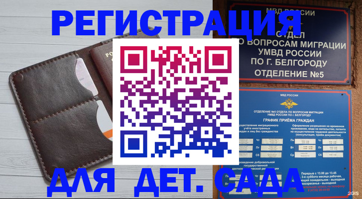 прописка регистрация в Туринске