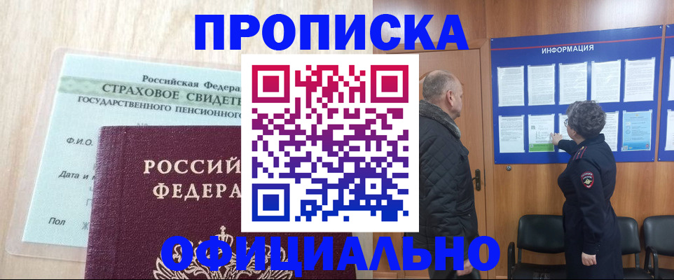 регистрация для школы в Туринске